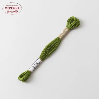 Фото COSMO муліне, бавовна, 8 метрів 633