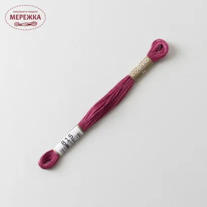 Фото COSMO муліне, бавовна, 8 метрів 815