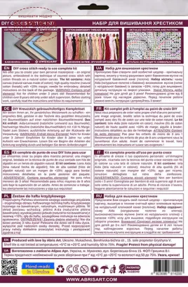 Фото Набір для вишивання хрестиком AbrisArt Нічний контраст AH-230