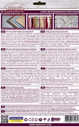 Фото Набір для вишивання хрестиком AbrisArt Квітковий танок AHM-079