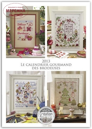 Фото Creation Point de Croix Calendrier gourmand 2013(reedition) CAL2013-RE