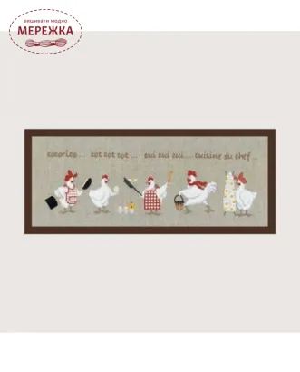 Фото Набір для вишивання хрестиком Le Bonheur des Dames Little housewives 1058