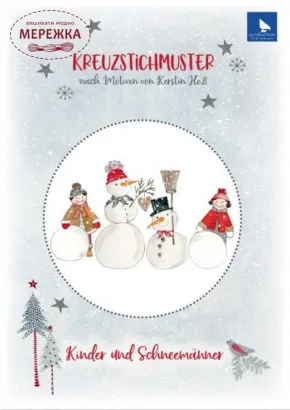 Фото Acufactum Схема Kinder und Schneemanner 82925