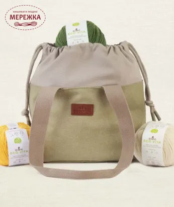 Фото DMC ECO VITA Сумка для рукодільниці Khaki/ecru U2123