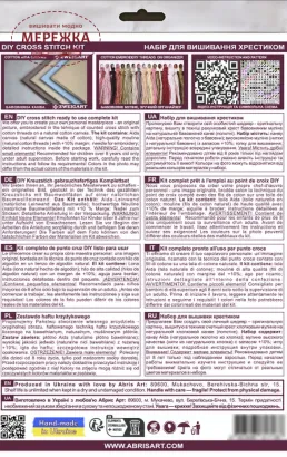 Фото Набір для вишивання хрестиком AbrisArt Квіткар AHM-088