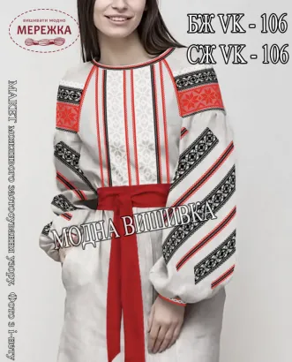 Фото Блуза жіноча Модна Вишивка БЖ VK-106, бежевий льон