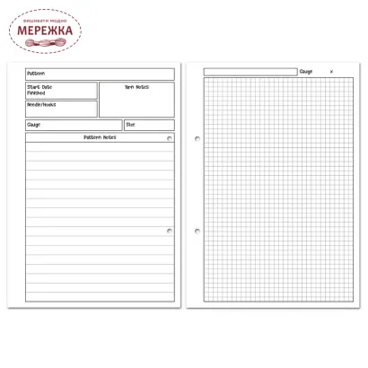 Фото Emma Ball Щоденник для в'язальниці Sheep, Alpaca & Friends Project Folder PROJ01