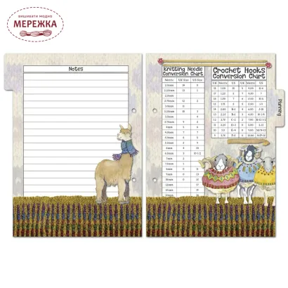 Фото Emma Ball Щоденник для в'язальниці Sheep, Alpaca & Friends Project Folder PROJ01