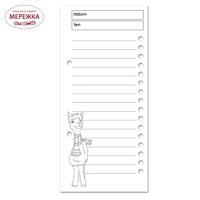 Фото Emma Ball Щоденник для в'язальниці Sheep, Alpaca & Friends Project Folder PROJ01