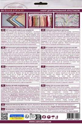 Фото Набір для вишивання хрестиком AbrisArt День врожаю AH-293