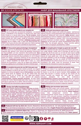 Фото Набір для вишивання хрестиком AbrisArt Лови момент AH-296