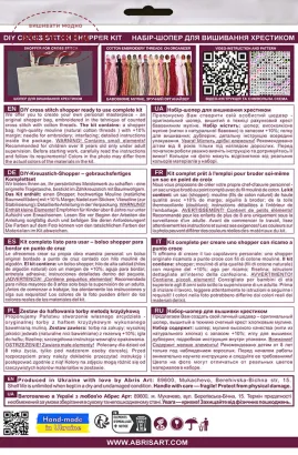 Фото Набір для вишивання хрестиком AbrisArt Шопер. Весняна ніжність AHB-003