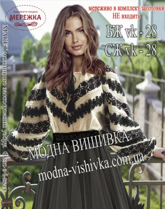 Фото Блуза жіноча Модна Вишивка БЖ VK-28, кольори в асортименті Онікс