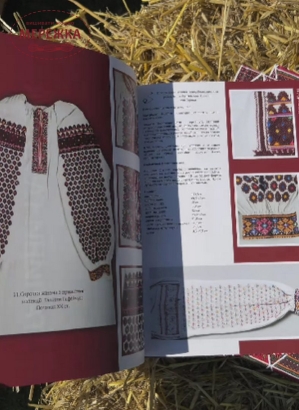 Фото Книга Вишиті сорочки Городенківського Покуття першої половини XX століття