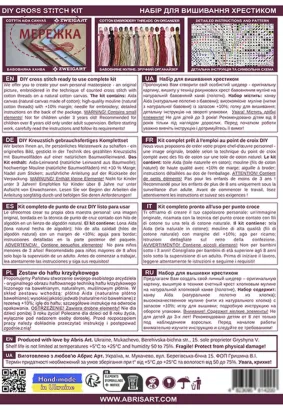 Фото Набір для вишивання хрестиком AbrisArt La Dolce Vita AH-294