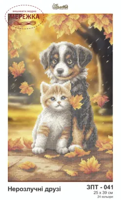 Фото Схема для вишивання бісером Золота Підкова Нерозлучні друзі ЗПТ-041