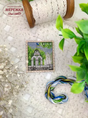 Фото Набір для вишивання хрестиком ZAYKA STITCH Харків 071