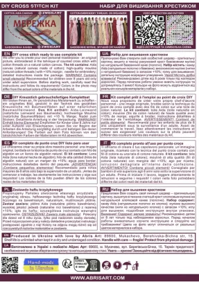 Фото Набір для вишивання хрестиком AbrisArt Зимовий кардинал AHM-096