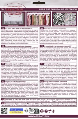 Фото Набір для вишивання хрестиком AbrisArt Рушник "Квітуча писанка" АНЕ-005