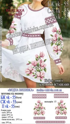 Фото Сукня жіноча Модна Вишивка 120 см. з поясом П VK-55 СЖ VK-55, біла домоткана