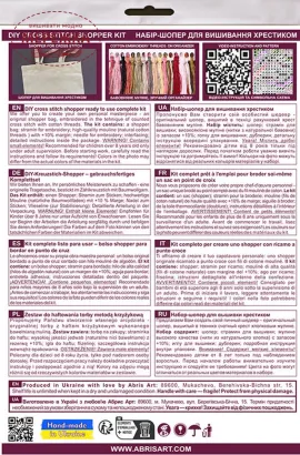 Фото Набір для вишивання хрестиком AbrisArt Осінь вже тут АНВ-006