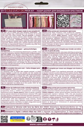 Фото Набір для вишивання хрестиком AbrisArt Весна прийшла АНВ-005