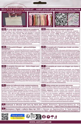 Фото Набір для вишивання хрестиком AbrisArt Літо на порозі АНВ-004