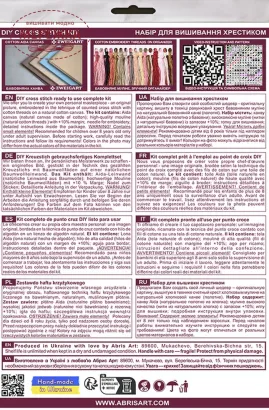 Фото Набір для вишивання хрестиком AbrisArt Поїздка на мопеді AHM-098