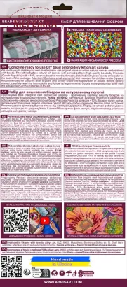 Фото Набір для вишивання бісером AbrisArt Під полум'ям сонця AB-976
