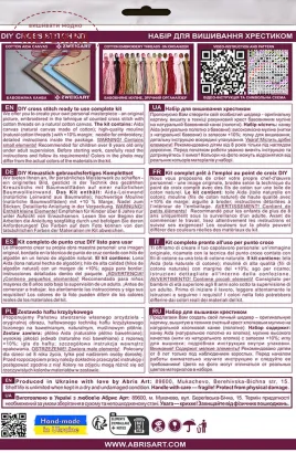 Фото Набір для вишивання хрестиком AbrisArt Сонячна гостя AHM-100