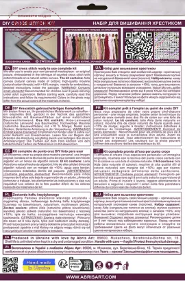 Фото Набір для вишивання хрестиком AbrisArt Курка на подвір'ї AH-326