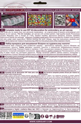 Фото Набір для вишивання бісером AbrisArt Комірець "Етнокод" ADC-005