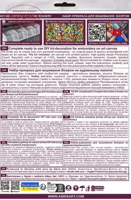 Фото Набір для вишивання бісером AbrisArt Комірець "Трояндовий серпанок" ADC-007