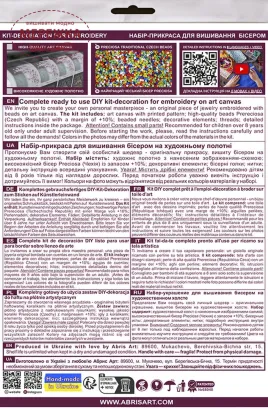 Фото Набір для вишивання бісером AbrisArt Комірець "Цитрусова ніжність" ADC-006