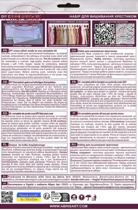 Фото Набір для вишивання хрестиком AbrisArt Рушник "Квітуча писанка" АНЕ-007