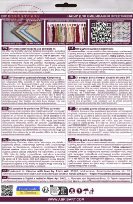Фото Набір для вишивання хрестиком AbrisArt Зимовий затишок АН-335