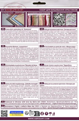 Фото Набір для вишивання хрестиком AbrisArt Закладка "Квітковий оберіг" AHK-002