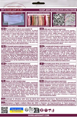 Фото Набір для вишивання хрестиком AbrisArt Рушник "Пасхальний настрій" AHE-008