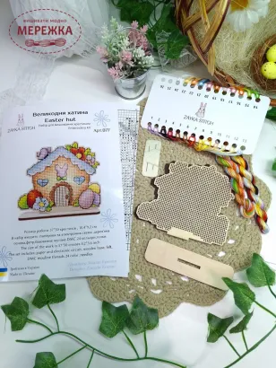 Фото Набір для вишивання хрестиком ZAYKA STITCH Великодня хатина 077