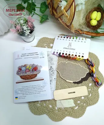 Фото Набір для вишивання хрестиком ZAYKA STITCH Кошик з крашанками 081