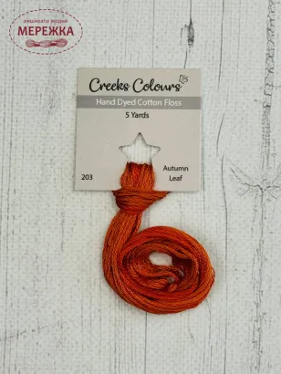 Фото Stoney Creek Creeks Colours Overdyed Floss Autumn Leaf CC203