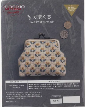 Фото Набір для вишивання гладдю COSMO Botanigue Гаманець Gamaguchi Yellow Flower 2309