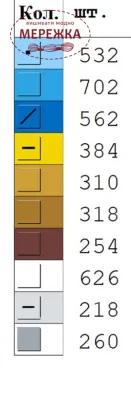 Фото Biser-Art Бант Великодній 24170