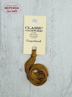 Фото Муліне ручного фарбування Classic Colorworks Gingerbread CCT-241