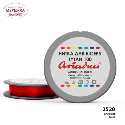 Фото Нитки для вишивання бісером Ariadna Tytan 100, колір червоний (100 метрів) 2520/100