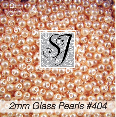 Фото SJ Designs Glass Pearls, 2 mm Pale Peachl #404