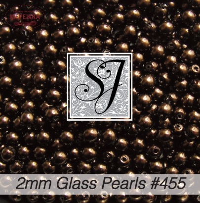 Фото SJ Designs Glass Pearls, 2 mm Dk.Chocolate #455