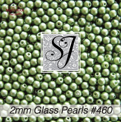 Фото SJ Designs Glass Pearls, 2 mm Wasabi #460