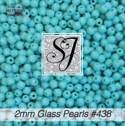 Фото SJ Designs Glass Pearls, 2 mm Turquoise #438