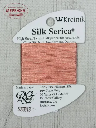 Фото Rainbow Gallery Kreinik Silk Serica SS3013